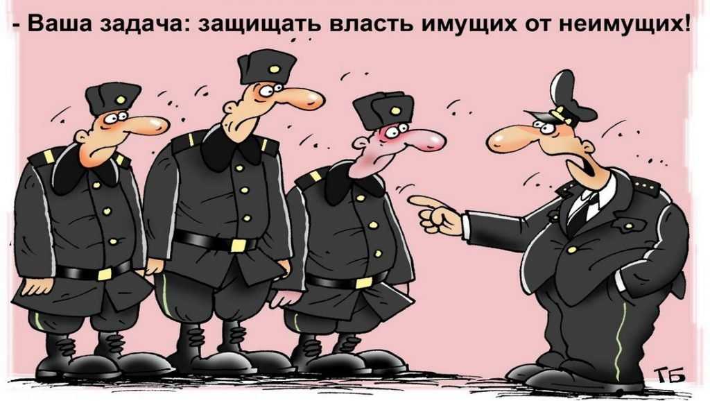 Россиян начали штрафовать за неуважение к власти