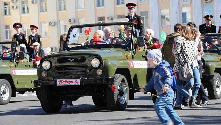 В Брянске представили программу празднования 74-й годовщины Победы