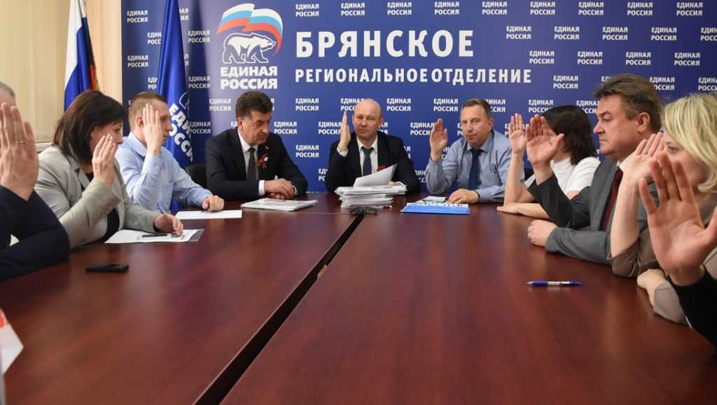 В Брянске оргкомитет «Единой России» зарегистрировал 86 новых участников голосования