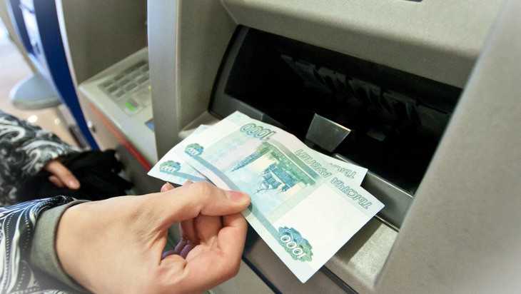Жительница трубчевского села забрала чужие деньги из банкомата