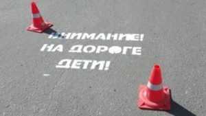 В Брянске водителей предупредили о детях надписями на дорогах