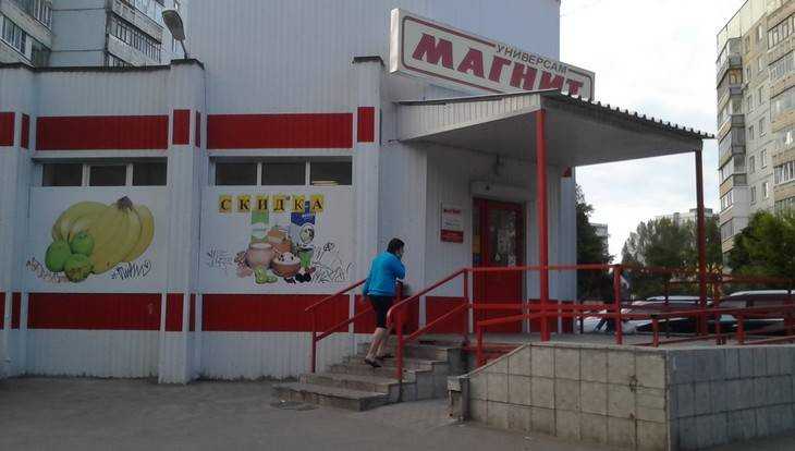 В Брянске оштрафовали недоступный для инвалидов магазин «Магнит»