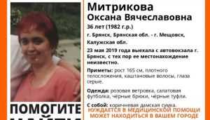 В Брянске разыскивают пропавшую 36-летнюю женщину