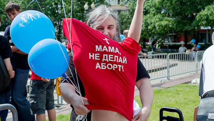 В Брянске 31 мая пройдет митинг против абортов