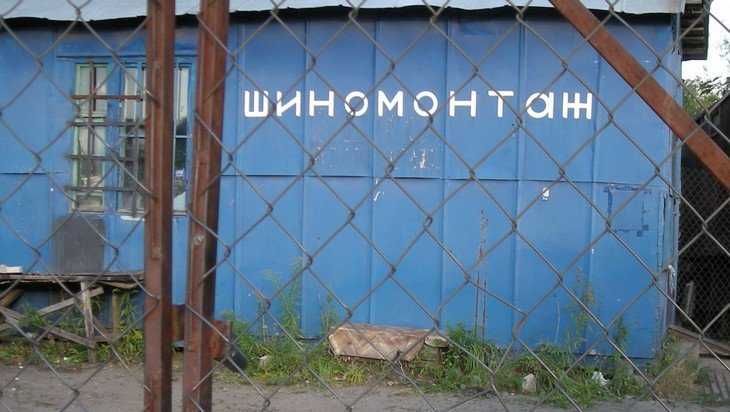 В Брянске за снос шиномонтажа на Городище требуют 40 млн рублей