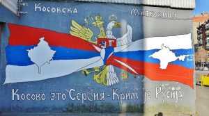 Сербы: За зачисткой Косова стоят США — надо просить Россию о помощи