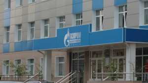 «Газпром межрегионгаз Брянск» прекратил поставку газа ООО «Стройдеталь и КО» из-за неплатежей