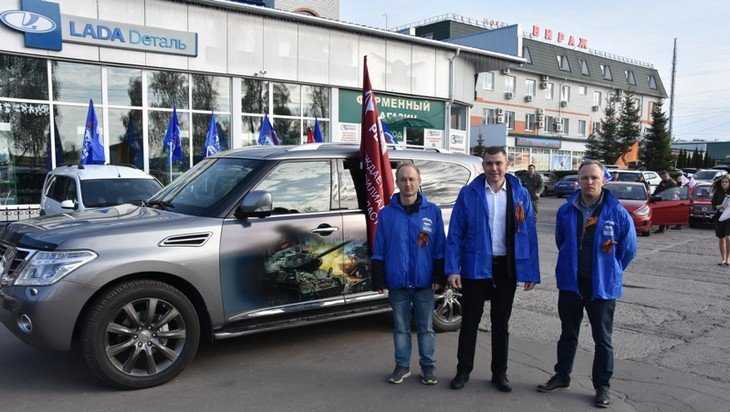 В Брянской области организовали автопробег «Дорогами Победы»