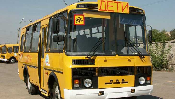 Для школ в Брянской области купят 24 новых автобуса