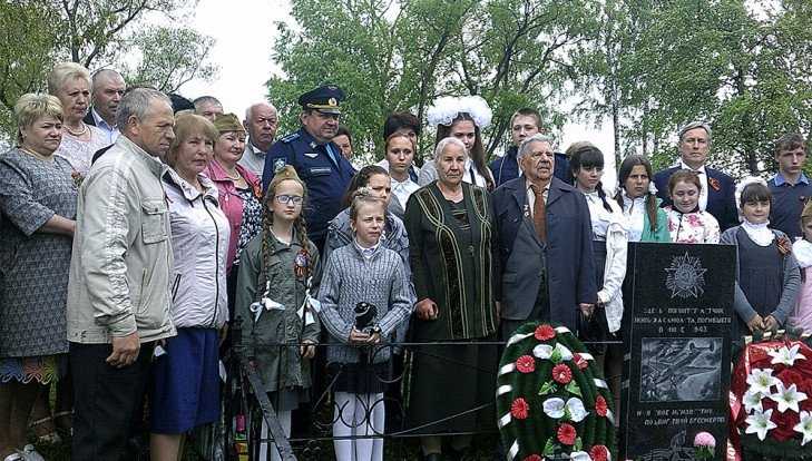 В Карачевском районе открыли памятник погибшему в 1943 году лётчику