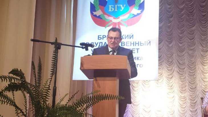 Андрей Антюхов переизбран ректором Брянского госуниверситета