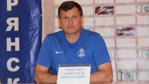 Тренера брянского «Динамо» Горбачёва признали лучшим в апреле