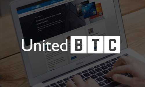 United BTC Bank: перечень уникальных услуг