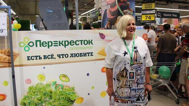 В Брянск пришла сеть супермаркетов сети «Перекресток»