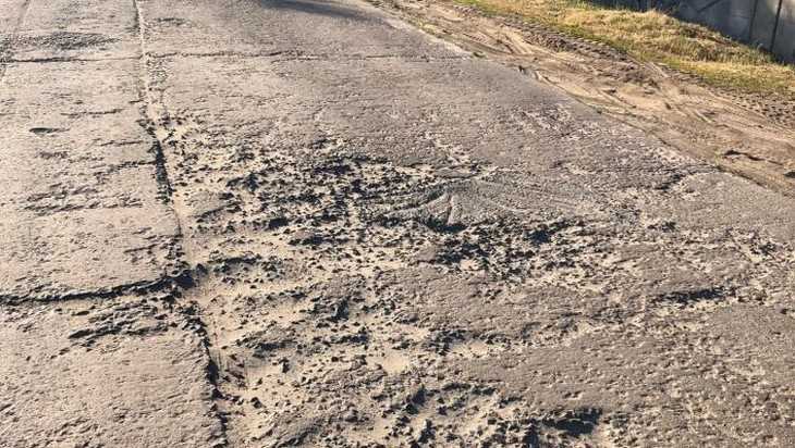Жители Брянска потребовали ремонта разбитой дороги около МРЭО ГИБДД