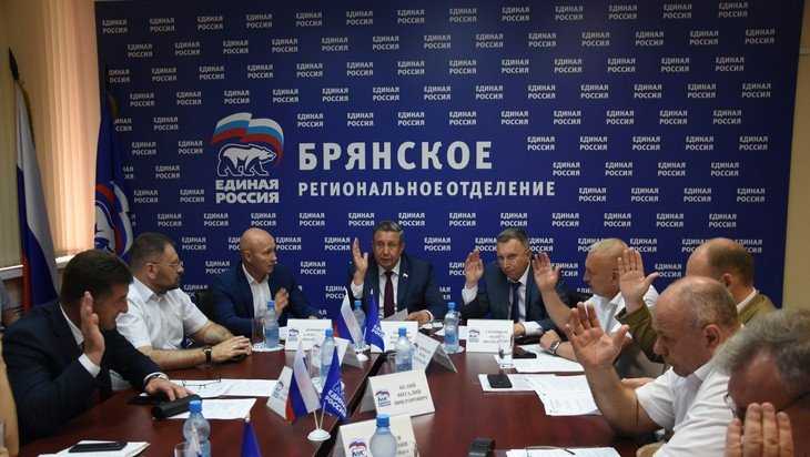 В Брянске партийцы подвели итоги работы проектов «Единой России» в первом полугодии 2019 года
