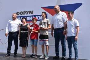 Юные брянские герои получили заслуженные награды