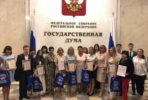 Брянская школьница победила в конкурсе «История моей семьи в истории моей России»