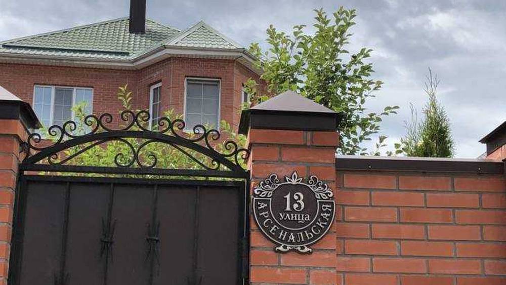 Брянск заплутал на одной улице с названиями Арсенальная и Арсенальская