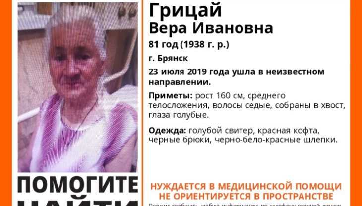 В Брянске разыскали пропавшую 81-летнюю Веру Грицай