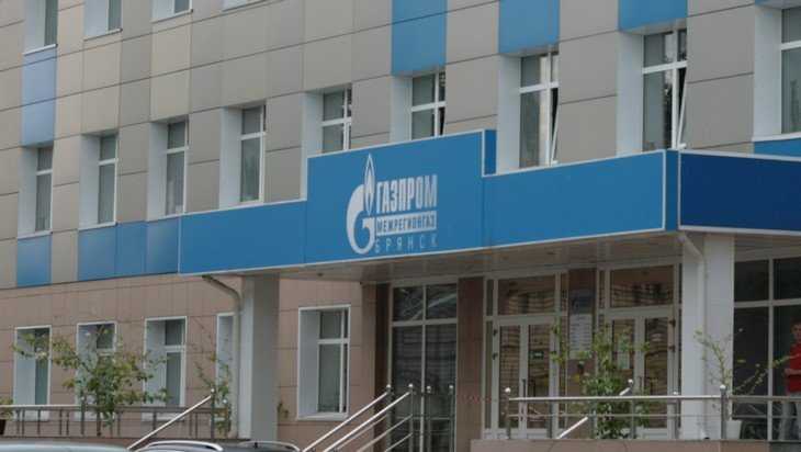 «Газпром межрегионгаз Брянск» обжалует определение суда о поставке газа без договора в Путевку 