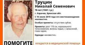 Погиб пропавший 10 июля в Карачеве пожилой мужчина