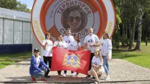 Брянские молодогвардейцы участвуют во Всероссийском форуме «Территория смыслов»