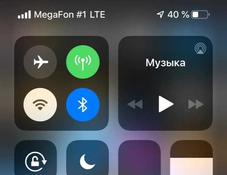 МегаФон заменил название сети LTE на MegaFon#1