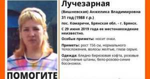 В Брянской области нашли пропавшую 31-летнюю Анжелику Лучезарную