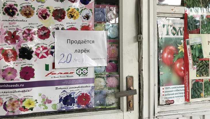 В Брянске из-за онлайн-касс стали массово закрываться киоски