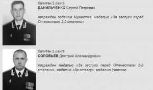 Погибших брянских моряков похоронят в Санкт-Петербурге 6 июля