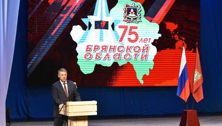 Белорусы и украинцы побывали на праздновании 75-летия Брянской области