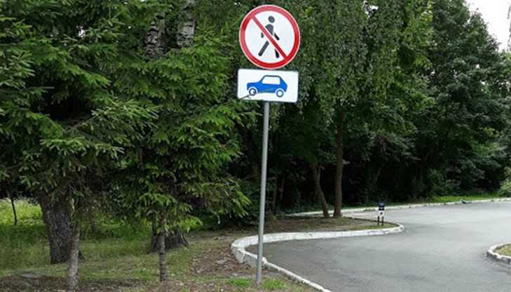 В Брянске пешеходов удивил запрет гулять в парке у Кургана Бессмертия