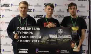 «Ростелеком» организовал киберспортивный турнир в Брянске