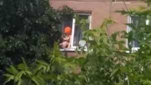 В Брянске сняли нелепое видео о загоравшей на подоконнике девушке