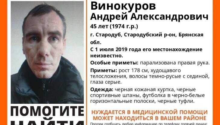 В Стародубе пропал 45-летний Андрей Винокуров