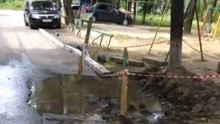 В 10 микрорайоне Брянска случился коммунальный потоп