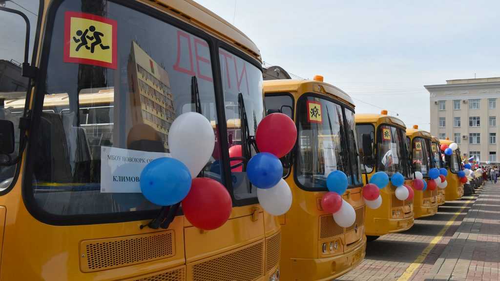 Новые школьные автобусы переданы образовательным учреждениям Брянской области