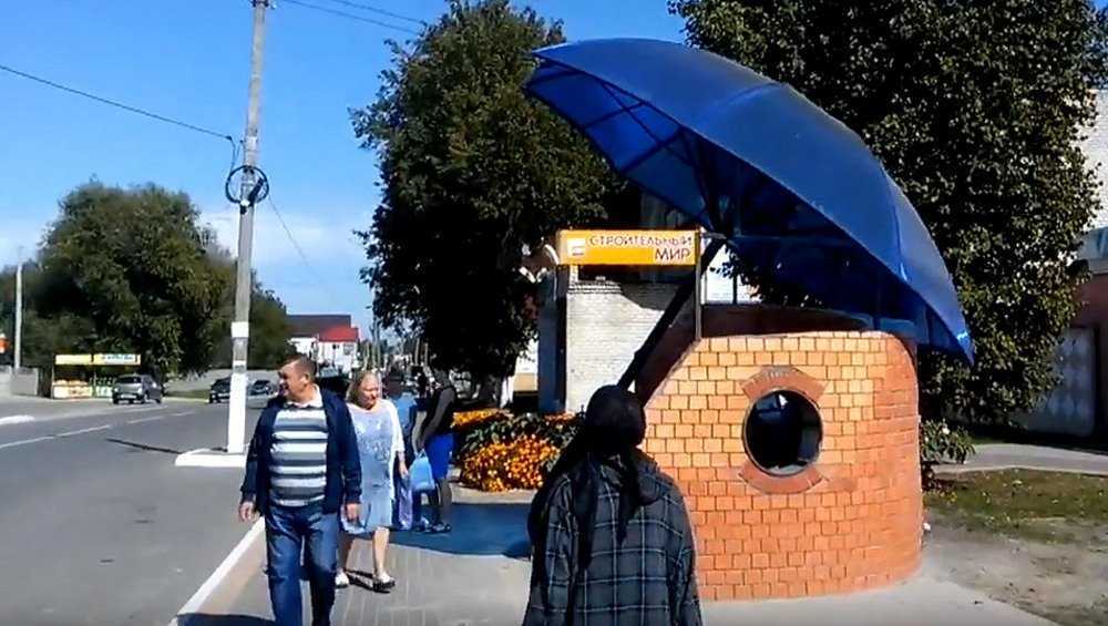 В Жуковке установили необычную остановку в виде зонта