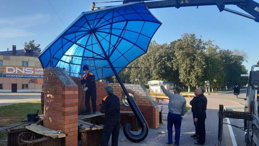 Брянской Жуковке подарили романтичную остановку с огромным зонтом