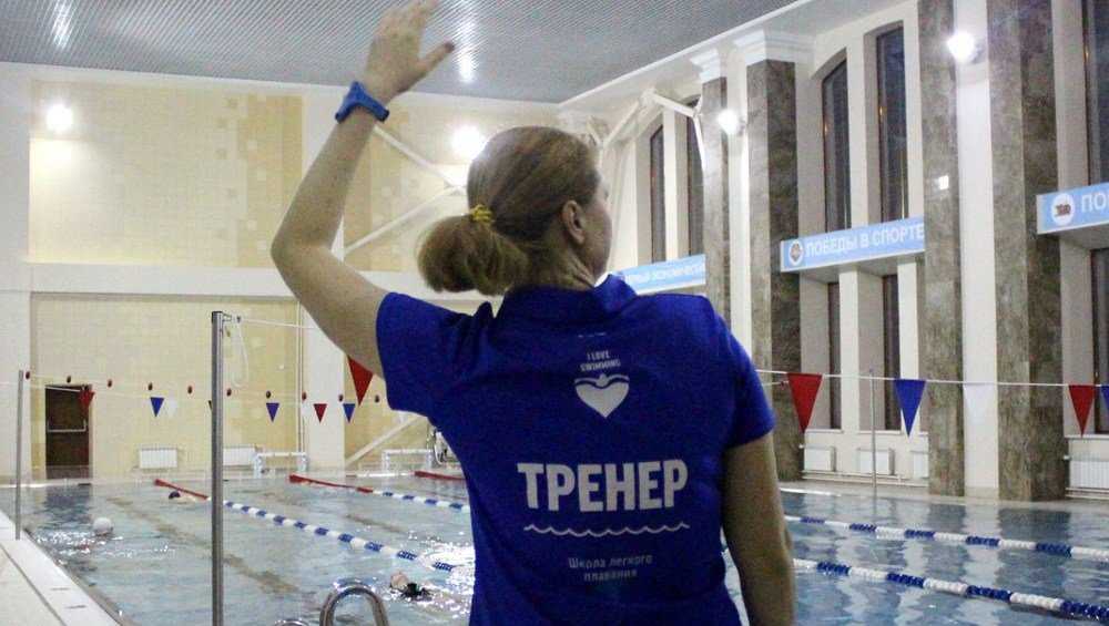 Зарплата брянских тренеров превысила 27 тысяч рублей