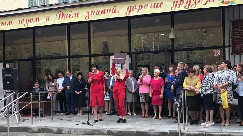 Валентина Миронова встретилась с первокурсниками БГИТУ