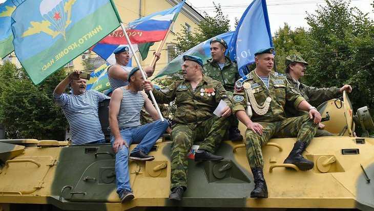 День Воздушно-десантных войск отпраздновали тысячи жителей Брянска