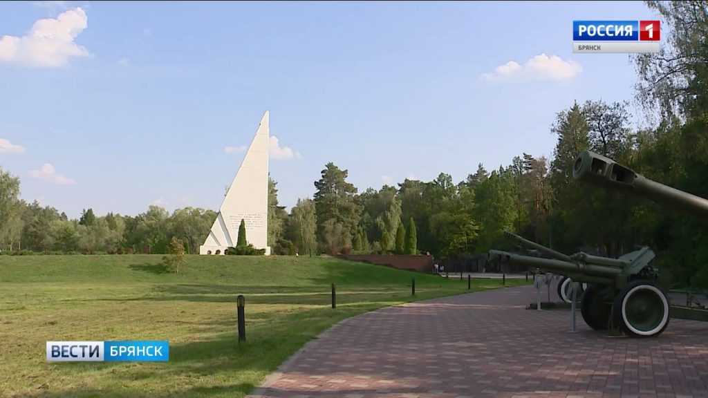 Исполнилось 50 лет мемориалу «Партизанская поляна» под Брянском