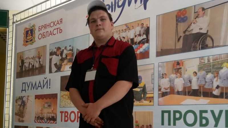 В Брянске завершился конкурс «Лучший волонтер «Абилимпикс»