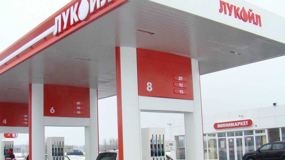 Доход главы «Лукойла» объяснил подорожание бензина на брянских АЗС