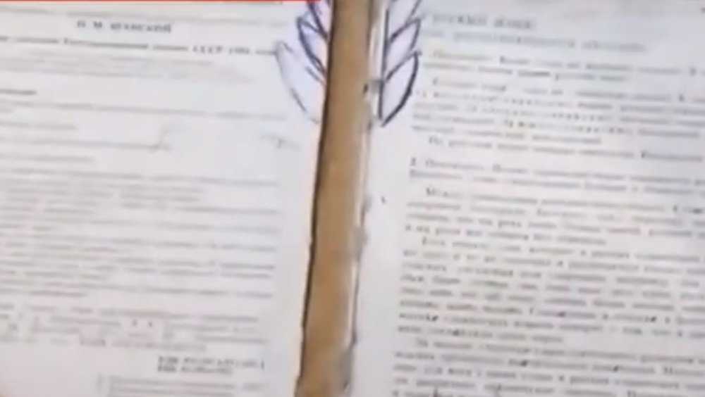 В Клинцах школьникам выдали рассыпающиеся и разрисованные учебники