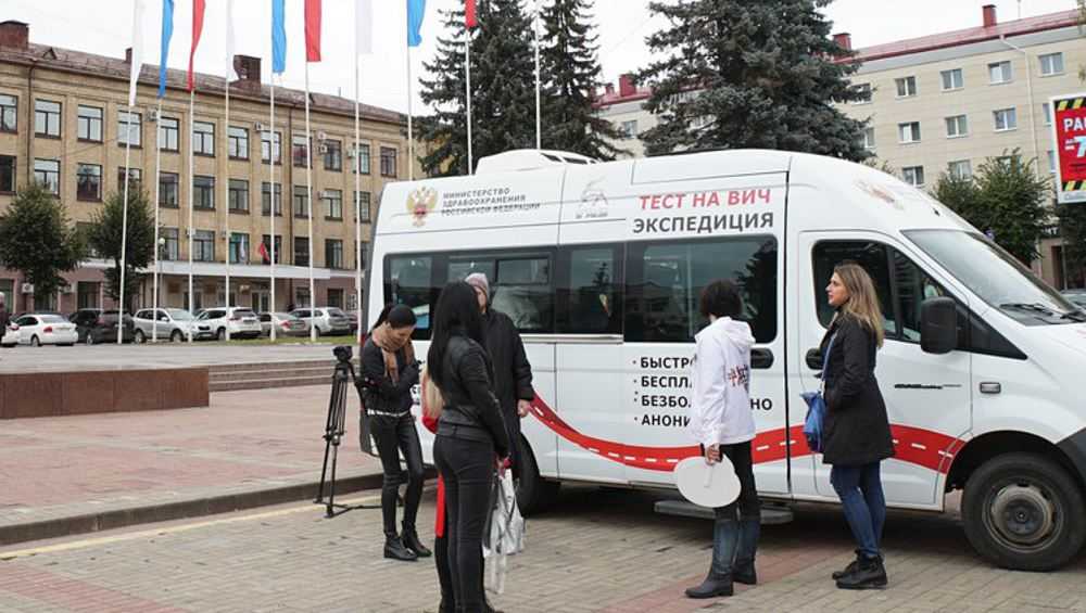 В Брянске подвели итоги тестирования на ВИЧ-инфекцию