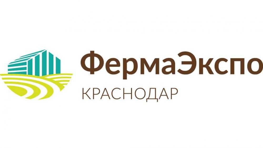Брянские предприниматели примут участие в выставке «ФермаЭкспо Краснодар»