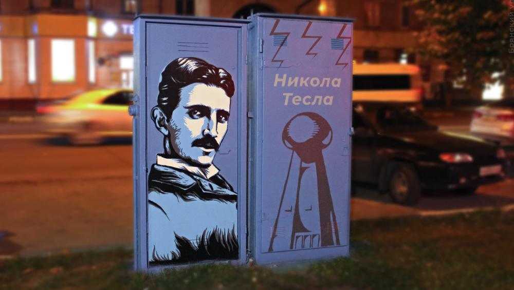 В Брянске старый телефонный шкаф стал арт-объектом